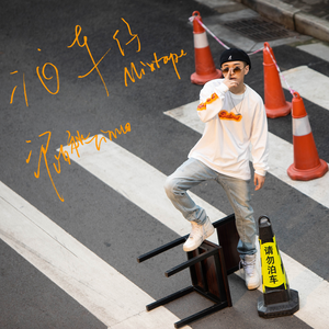 silk女性向天堂精品铃木一彻
