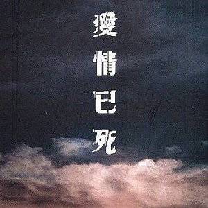 silk女性向天堂精品铃木一彻
