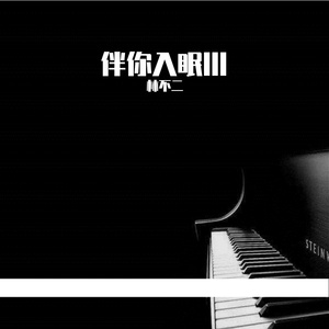 silk女性向天堂精品铃木一彻
